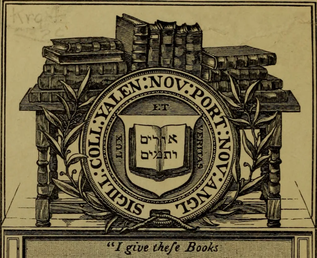 An illustration from Illustrations of phrenology : being a selection of articles from the Edinburg phrenological journal, and the transactions of the Edinburg Phrenological Society. With twenty-six wood cuts / Ed. by George H. Calvert. With an introduction by the editor., 1832, leaf 2