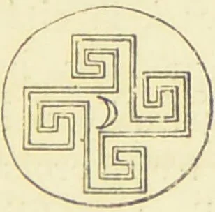 An illustration from La migration des symboles / [Eugène Félicien Albert Goblet d'Alviella]., 1891, leaf 105