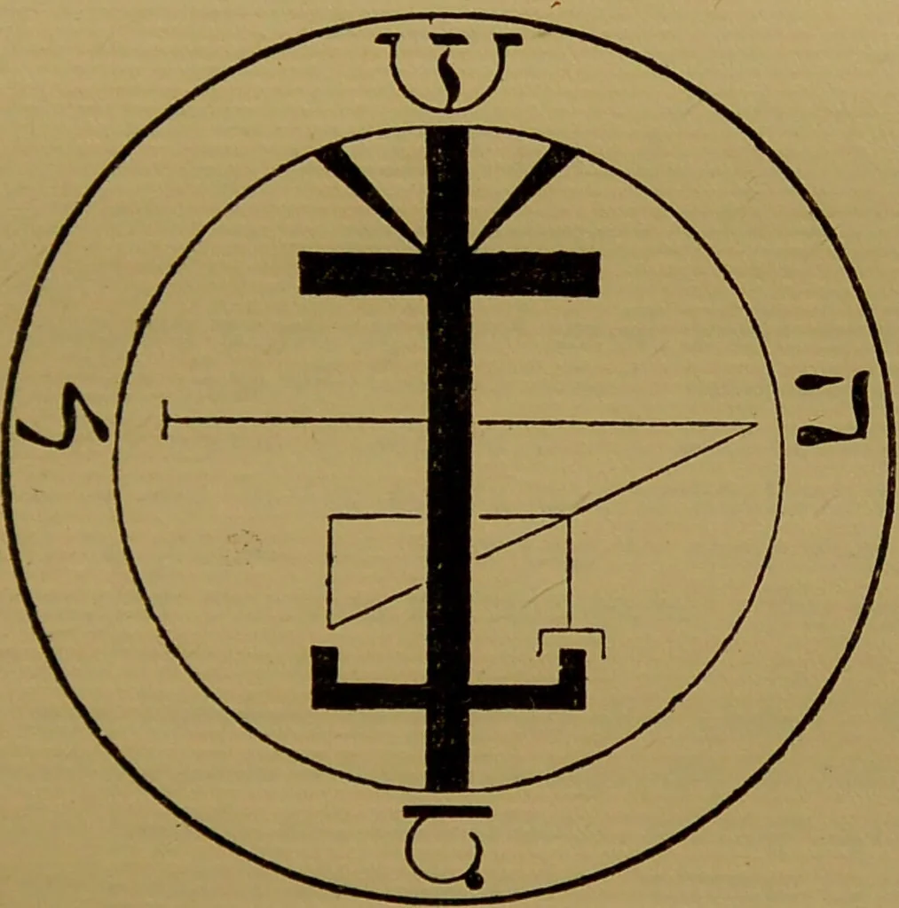 An illustration from Transcendental magic : its doctrine and ritual / by Eliphas Lévi [pseud.] ; a complete translation of "Dogme et rituel de la haute magie" with a biographical preface by Arthur Edward Waite., 1896, leaf 221