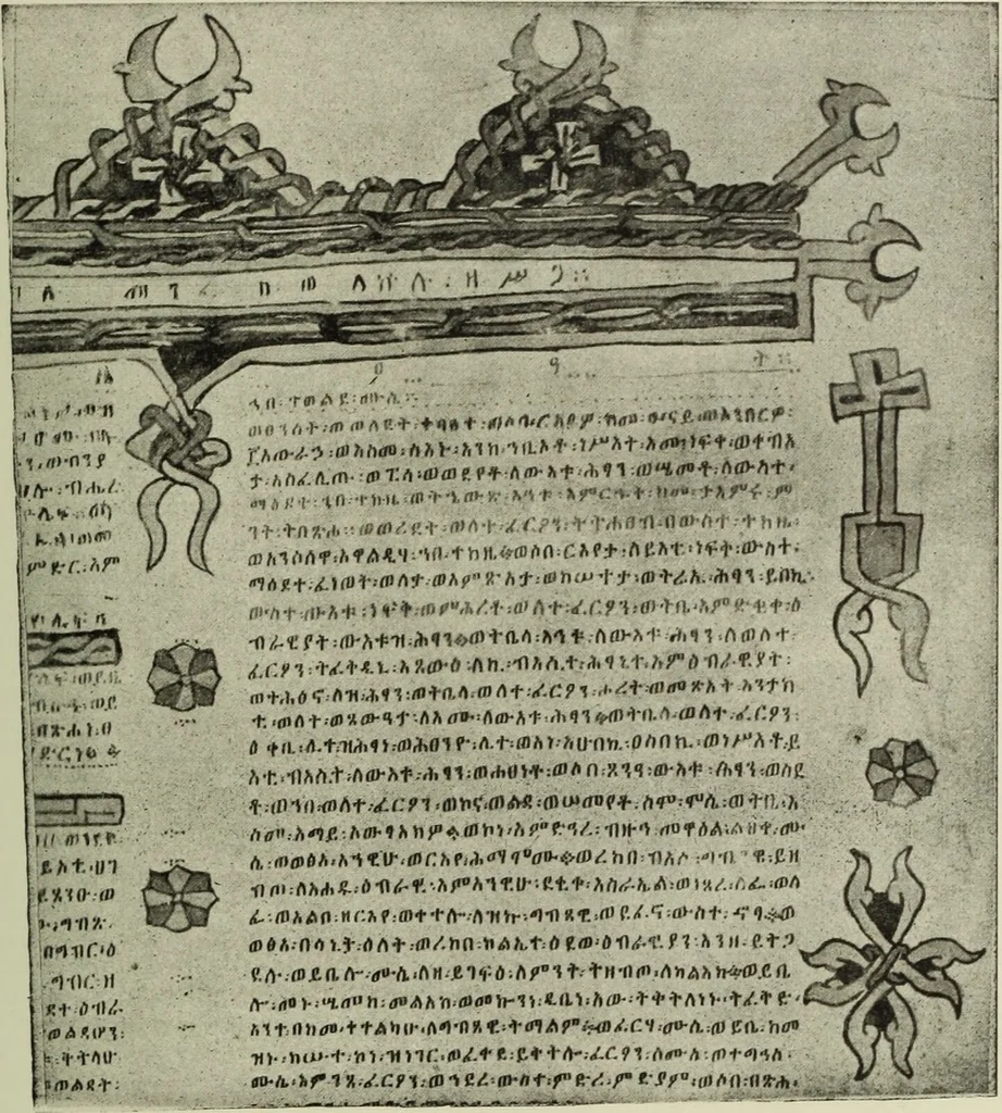 An illustration from The lives of Maba Seyon and Gabra Krestos : the Ethiopic texts / edited with an English translation and a chapter on the illustrations of Ethiopic mss. by E.A. Wallis Budge., 1898, leaf 45