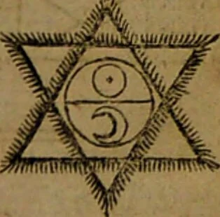 An illustration from Güldenes Kleinod, oder: Schatzkästlein / Aus dem Lateinischen, um seiner Unschätzbarkeit willen, ins Deutsche übersetzt von Fr. Basilio Valentino ... Zum erstenmale herausgegeben, nebst zwoen andern forne mit angedruckten seltenen Handschriften, von Jamimah kranhapuCH., 1782, leaf 21