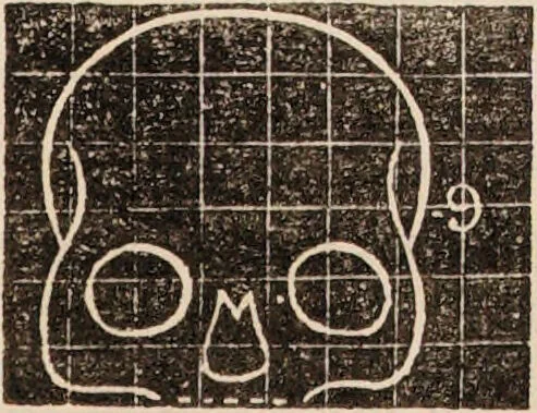 An illustration from Outlines of phrenology / [George Combe]., 1838, leaf 21