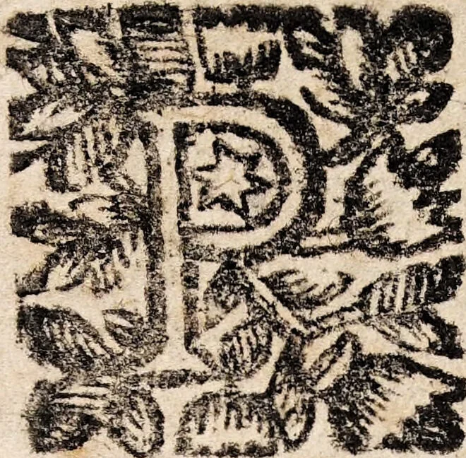 An illustration from Discurso apologetico, medico astronomico: pruebase la real influencia de los cuerpos celestes en estos sublunares ... con un examen sobre el uso de el chocolate en las enfermedades / [Thomas Cortijo Herraiz]., 1729, leaf 26
