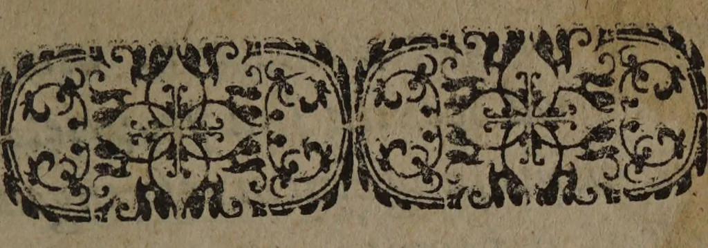 An illustration from Philippi Phinellae, De methoposcopia astronomica de duodecim signis coelestibus., 1650, leaf 9