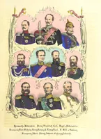 An illustration from Illustrirte Kriegs-Chronik des Jahres 1866, etc (1868)