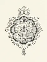 An illustration from Constantinople ... Translated ... by Caroline Tilton (1898)