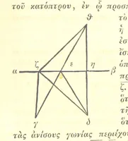 Picture 1 of 27 from Ἀριστοτελους μετεωρολογικα. Aristotelis Meteorologicorum libri IV. ... Denuo post Bekkerum ... recensuit, novam interpretationem latinam confecit, excerpta ex commentariis Alexandri, Olympiodori et Ioannis Philoponi, suos commentarios adiecit ... indices ... addidit Iulius Ludovicus Ideler (1834), leaf 111