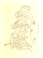 An illustration from Old Times: a picture of social life at the end of the eighteenth century ... With ... illustrations. L.P (1885)