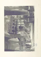 An illustration from History of the County Palatine and Duchy of Lancaster ... The biographical department by W. R. Whatton, Esq. (History of the cotton manufacture [by Edward Baines Jun.]) [With plates (1836)