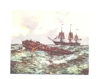 An illustration from Naval Actions of the War of 1812 ... With 21 illustrations in color by C. T. Chapman (1897)