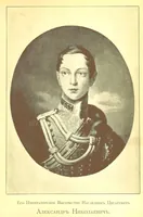 An illustration from Записки старой смолянки Императорскаго В.О.Б.Д. В. П. Б-вой [i.e. Varvara Petrovna Buikova]. 1833-1878 г. Часть первая ... Примѣчанія и изданіе Свящ. К. Знскаго [i.e. K. Znamensky.] [With plates (1898)