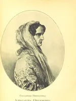 An illustration from Записки старой смолянки Императорскаго В.О.Б.Д. В. П. Б-вой [i.e. Varvara Petrovna Buikova]. 1833-1878 г. Часть первая ... Примѣчанія и изданіе Свящ. К. Знскаго [i.e. K. Znamensky.] [With plates (1898)