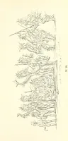 An illustration from Catlin's Notes of Eight Years' Travels and Residence in Europe, with the North American Indian Collection. With anecdotes and incidents of the travels and adventures of three different parties of American Indians, whom he introduced to the Courts of England, France and Belgium (1848)