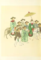 An illustration from Korea and the Sacred White Mountain ... with an account of an ascent of the White Mountain by Captain H. E. Goold-Adams. With ... illustrations and ... maps (1894)