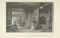An illustration from China, historisch romantisch, malerisch. [A translation of parts of “China, in a series of views ... By Thomas Allom Esq. with historical and descriptive notes by the Rev. G. N. Wright.” With a selection from the engravings (1843)
