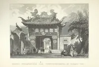 An illustration from China, historisch romantisch, malerisch. [A translation of parts of “China, in a series of views ... By Thomas Allom Esq. with historical and descriptive notes by the Rev. G. N. Wright.” With a selection from the engravings (1843)