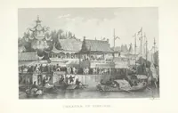 An illustration from China, historisch romantisch, malerisch. [A translation of parts of “China, in a series of views ... By Thomas Allom Esq. with historical and descriptive notes by the Rev. G. N. Wright.” With a selection from the engravings (1843)