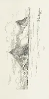 An illustration from The Captain of the “Mary Rose.” A tale of to-morrow ... Illustrated, etc (1892)