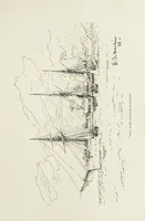 An illustration from The Captain of the “Mary Rose.” A tale of to-morrow ... Illustrated, etc (1892)