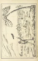 An illustration from Valentine Verses; or, Lines of truth, love, and virtue. [With plates, lithographed by the author (1827)