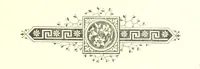 An illustration from Lays of the Colleges, being a collection of songs and verses by members of the Æsculapian, Medico-Chirurgical and other Professional Clubs in Edinburgh (1886)