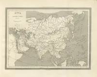 An illustration from Nuevo Viajero Universal, enciclopedia de viajes modernos, recopilacion de las obras mas notables sobre descubrimientos, exploraciones y aventuras, publicada por los mas célebres viajeros del siglo XIX. ... adornada con profusion de mapas, láminas sueltas y grabados, etc (1859)