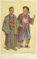 An illustration from The Human Race, ... illustrated by ... engravings on wood, and ... chromolithographs (1872)