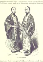 Picture 136 of 239 from The Human Race, ... illustrated by ... engravings on wood, and ... chromolithographs (1875), leaf 359