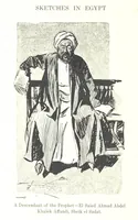 An illustration from Sketches in Egypt (1899)