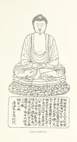 Picture 22 of 84 from China: a history of the laws, manners, and customs of the people. ... Edited by W. G. Gregor. With ... illustrations (1878), leaf 157