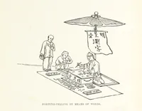Picture 5 of 84 from China: a history of the laws, manners, and customs of the people. ... Edited by W. G. Gregor. With ... illustrations (1878), leaf 31