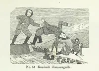 Picture 38 of 42 from Kaladlit Assilialiait; or, Woodcuts drawn and engraved by Greenlanders. [With coloured duplicates of Nos. 1 and 2 (1860), leaf 57