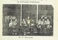 Picture 41 of 42 from Kaladlit Assilialiait; or, Woodcuts drawn and engraved by Greenlanders. [With coloured duplicates of Nos. 1 and 2 (1860), leaf 61