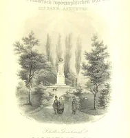 Picture 1 of 168 from Das Königreich Hannover und das Herzogthum Braunschweig dargestellt in malerischen Original-Ansichten ihrer interessantesten Gegenden ... von verschiedenen Künstlern. Historisch und topographisch beschrieben von O. v. H (1857), leaf 7
