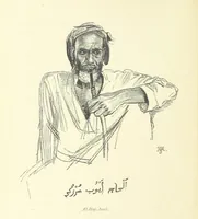 An illustration from The History of a Slave ... With ... illustrations ... from the author's drawings (1889)