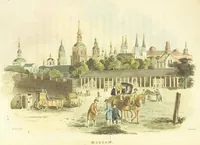 Picture 17 of 24 from Travels through part of the Russian Empire and the County of Poland, along the southern shores of the Baltic (1815), leaf 309