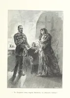 Picture 23 of 69 from Csataképek a magyar szabadságharczból ... Kimnach László rajzai után készült fametszetekkel. Hatodik illusztrált díszkiadás (1899), leaf 181