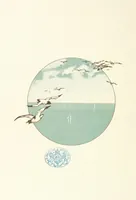 An illustration from A Journey round the World. With illustrations by C. Marr (1888)