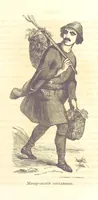 Picture 17 of 72 from О племенахъ земнаго шара. Съ рисунками (1863), leaf 123
