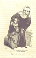 Picture 27 of 72 from О племенахъ земнаго шара. Съ рисунками (1863), leaf 173