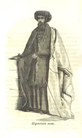 Picture 36 of 72 from О племенахъ земнаго шара. Съ рисунками (1863), leaf 206