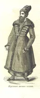 Picture 39 of 72 from О племенахъ земнаго шара. Съ рисунками (1863), leaf 212