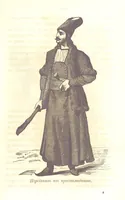 An illustration from О племенахъ земнаго шара. Съ рисунками (1863)