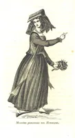 Picture 46 of 72 from О племенахъ земнаго шара. Съ рисунками (1863), leaf 236