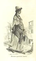 Picture 5 of 72 from О племенахъ земнаго шара. Съ рисунками (1863), leaf 50