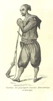 Picture 10 of 72 from О племенахъ земнаго шара. Съ рисунками (1863), leaf 66