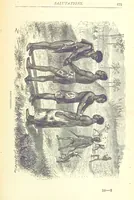 An illustration from Great African Travellers from Mungo Park to Livingstone and Stanley, etc (1874)