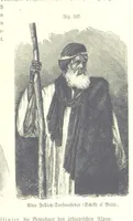 An illustration from Unser Wissen von der Erde. Allgemeine Erdkunde und Länderkunde, herausgegeben unter fachmännischer Mitwirkung von A. Kirchhoff (1886)
