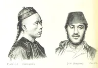Picture 31 of 58 from School Geography (1891), leaf 118