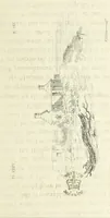 An illustration from An Account of the great Floods of August 1829, in the Province of Moray, and adjoining districts (1830)